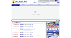 Desktop Screenshot of jcga.ac.jp