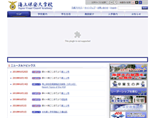 Tablet Screenshot of jcga.ac.jp