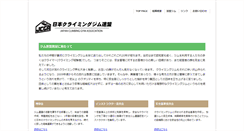 Desktop Screenshot of jcga.co