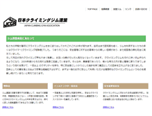 Tablet Screenshot of jcga.co